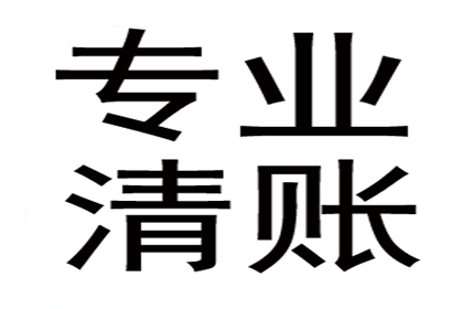 协助物流公司追回200万运输费用